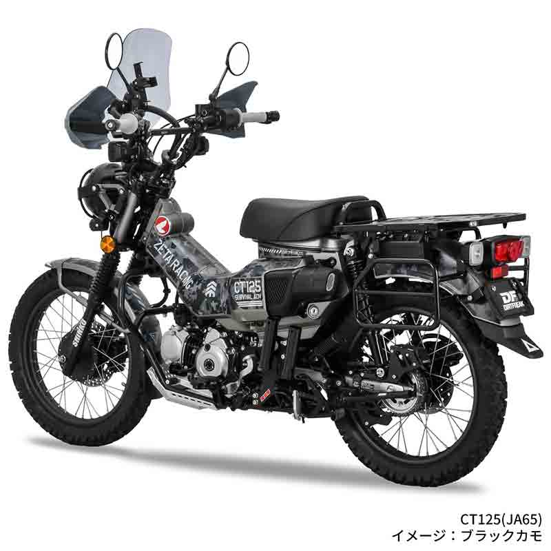 デジカモ柄でイメージチェンジ！ CT125ハンターカブ用「グラフィックキット」がダートフリークから登場 記事6