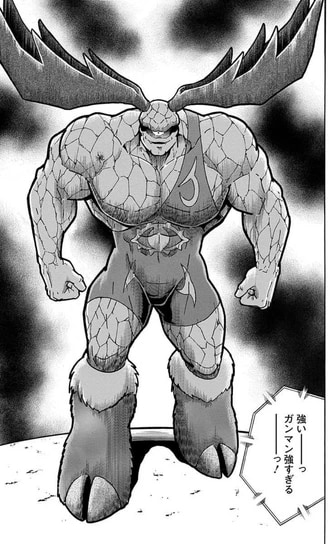 全読者が絶望したであろうワンシーン。こんなバケモノに勝てるのか!?