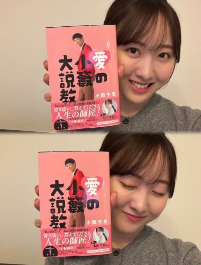 Instagram:本田望結(@miyu_honda_official)より