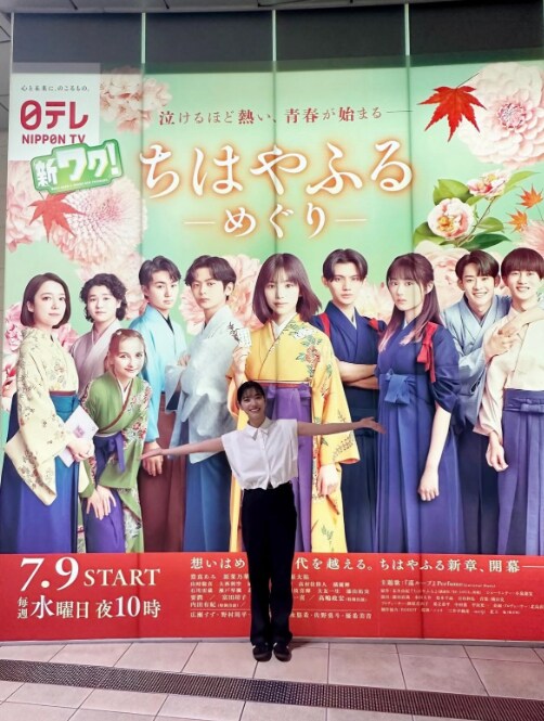 "Instagram:當真あみ(@ami_touma_)より "