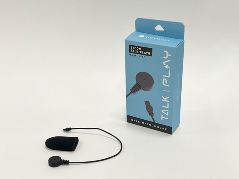 マイクなしのソロモデル「B+COM PLAY ZERO」がサイン・ハウスから10/27発売 記事5