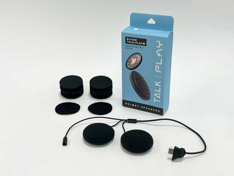 マイクなしのソロモデル「B+COM PLAY ZERO」がサイン・ハウスから10/27発売 記事6