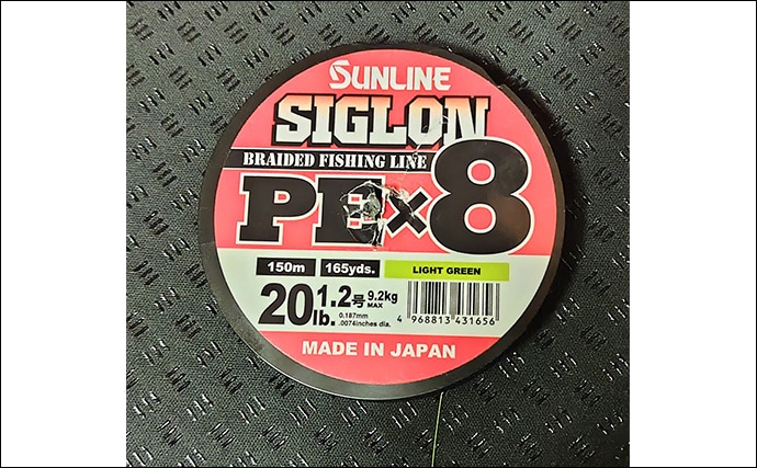 「大型ヒットに備えよう!」リバーシーバスゲームで70cm頭に良型を連打【千葉】
