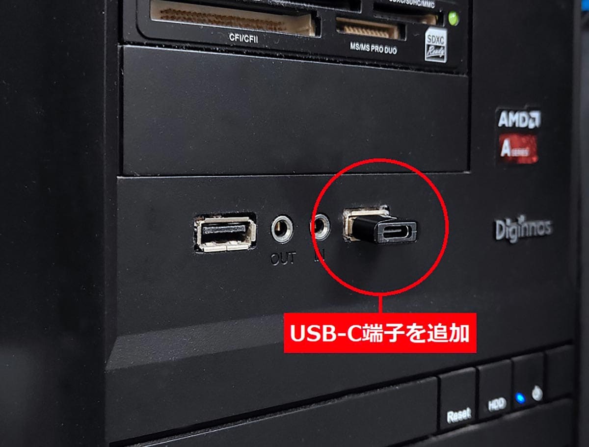 デスクトップパソコンにUSB-C端子を109円で簡単に増設する方法！ 意外と役に立つ！の画像3