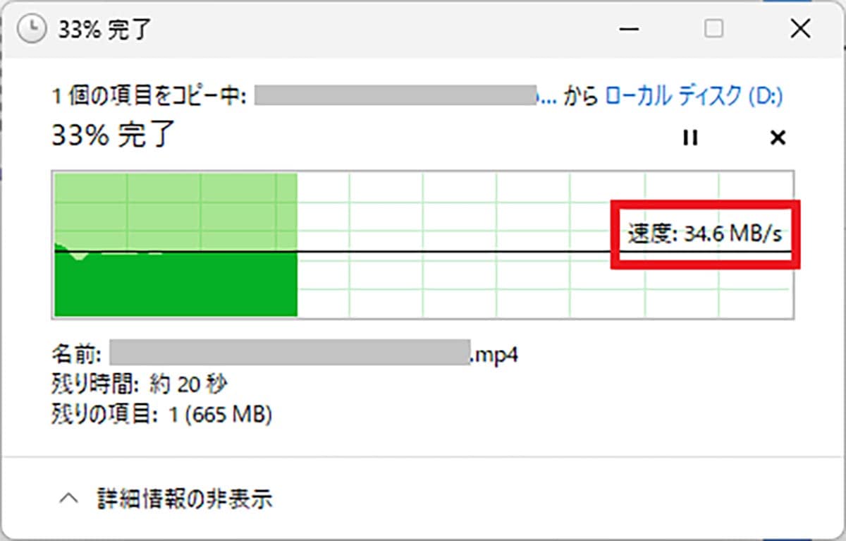 デスクトップパソコンにUSB-C端子を109円で簡単に増設する方法！ 意外と役に立つ！の画像9