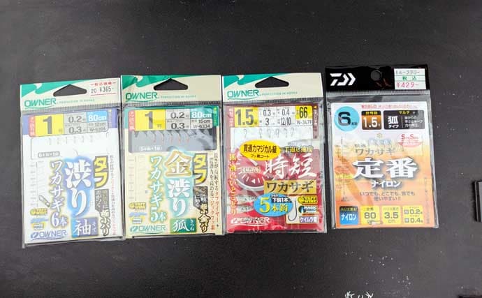 初心者でも楽しめるワカサギ釣りの基本　魅力・道具・釣り方を徹底解説