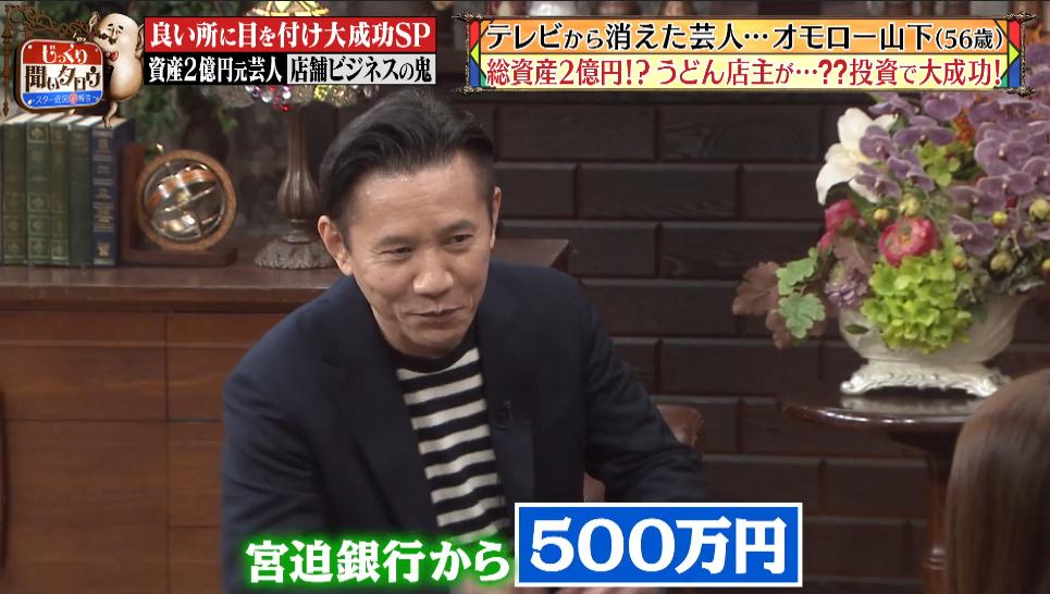 じっくり