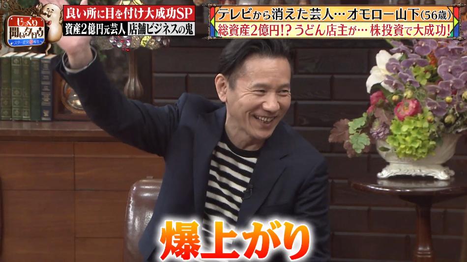 じっくり