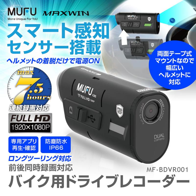 【MAXWIN