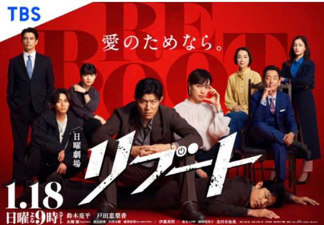 Instagram:鈴木亮平(@ryoheisuzuki_cityhunter)より