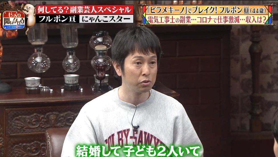 じっくり