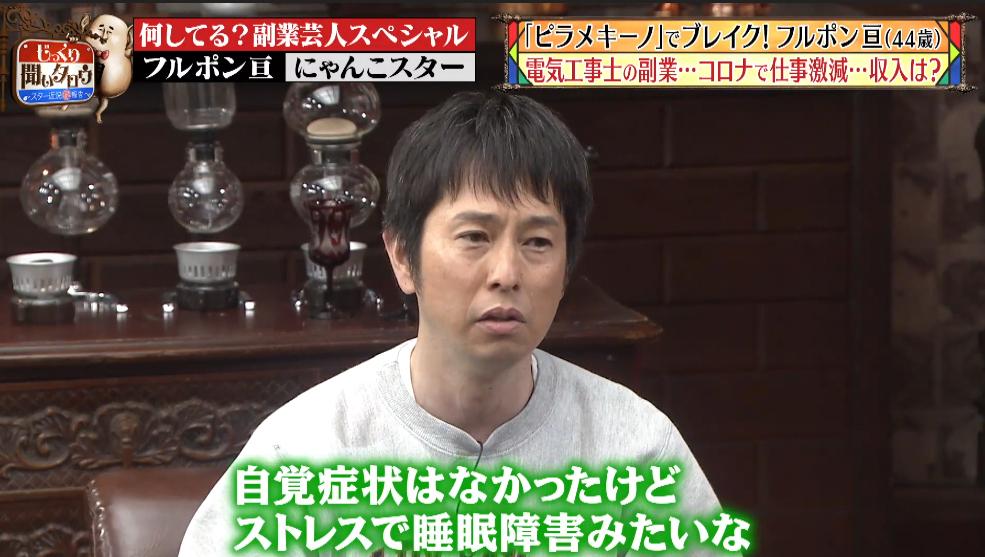 じっくり