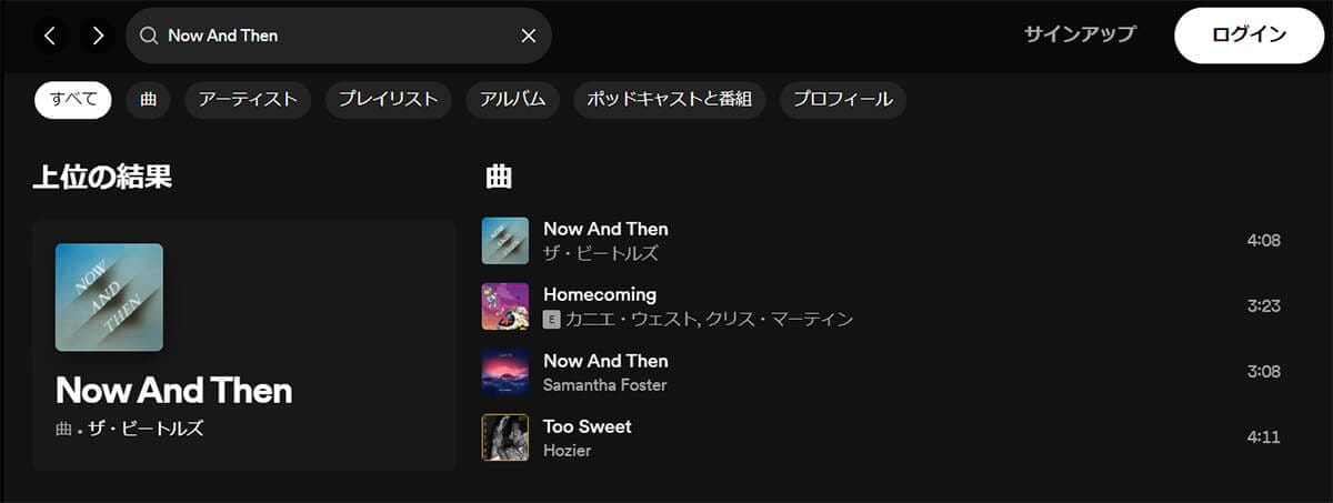 Spotifyの仕様は「意味が分からない」?再生中に違う曲が流れるなど諸問題への対処法の画像14
