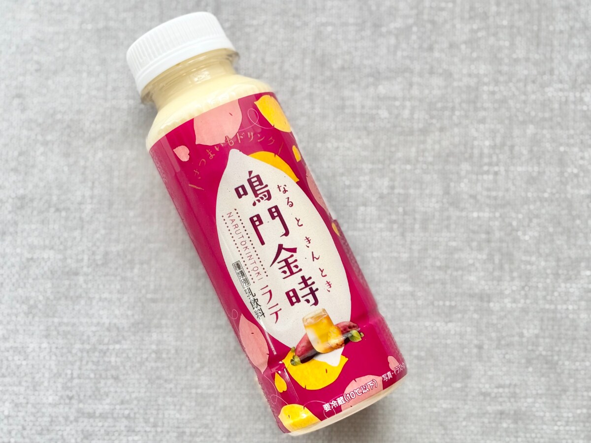 めちゃ甘で「バカうまいぞ！」【ファミマ限定】の“不思議”なドリンク
