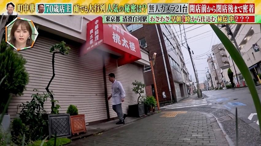 記事画像