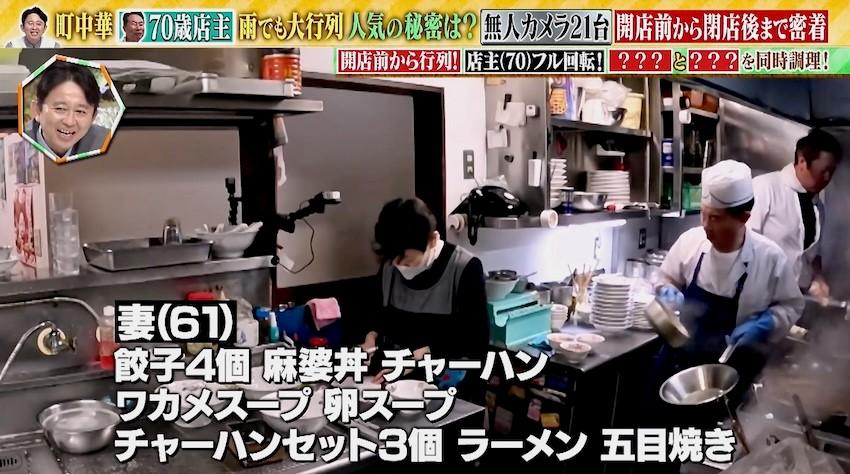 記事画像