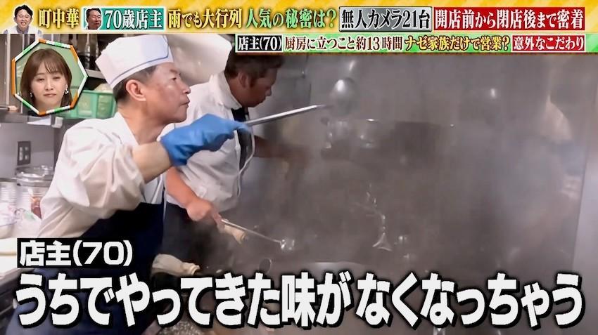 記事画像