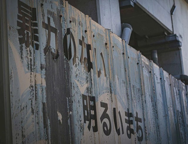 タテ社会からヨコ社会へと変容し始めた組織犯罪。暴力のない明るい世の中は実現するのか‥‥