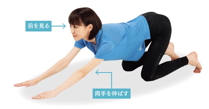 肩入れ ストレッチ体操のやり方 手順1【背骨コンディショニング】