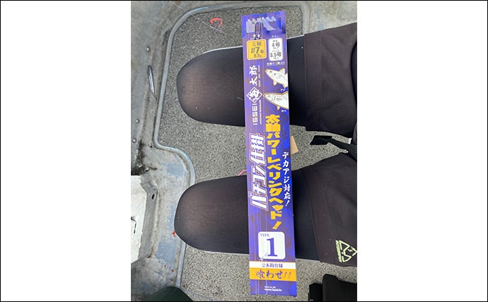 47cmギガアジ堂々浮上!【大阪】DEEPバチコンアジングで大型アジが船中連発