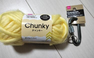 冬こそ部屋で「ノット」を極めよう！　ダイソーの100円毛糸が練習道具として優秀なワケ