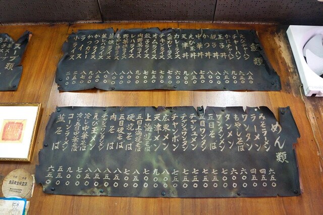 メインメニュー