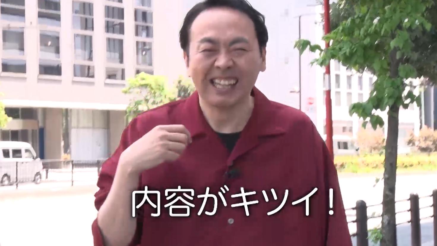 有吉ぃぃ