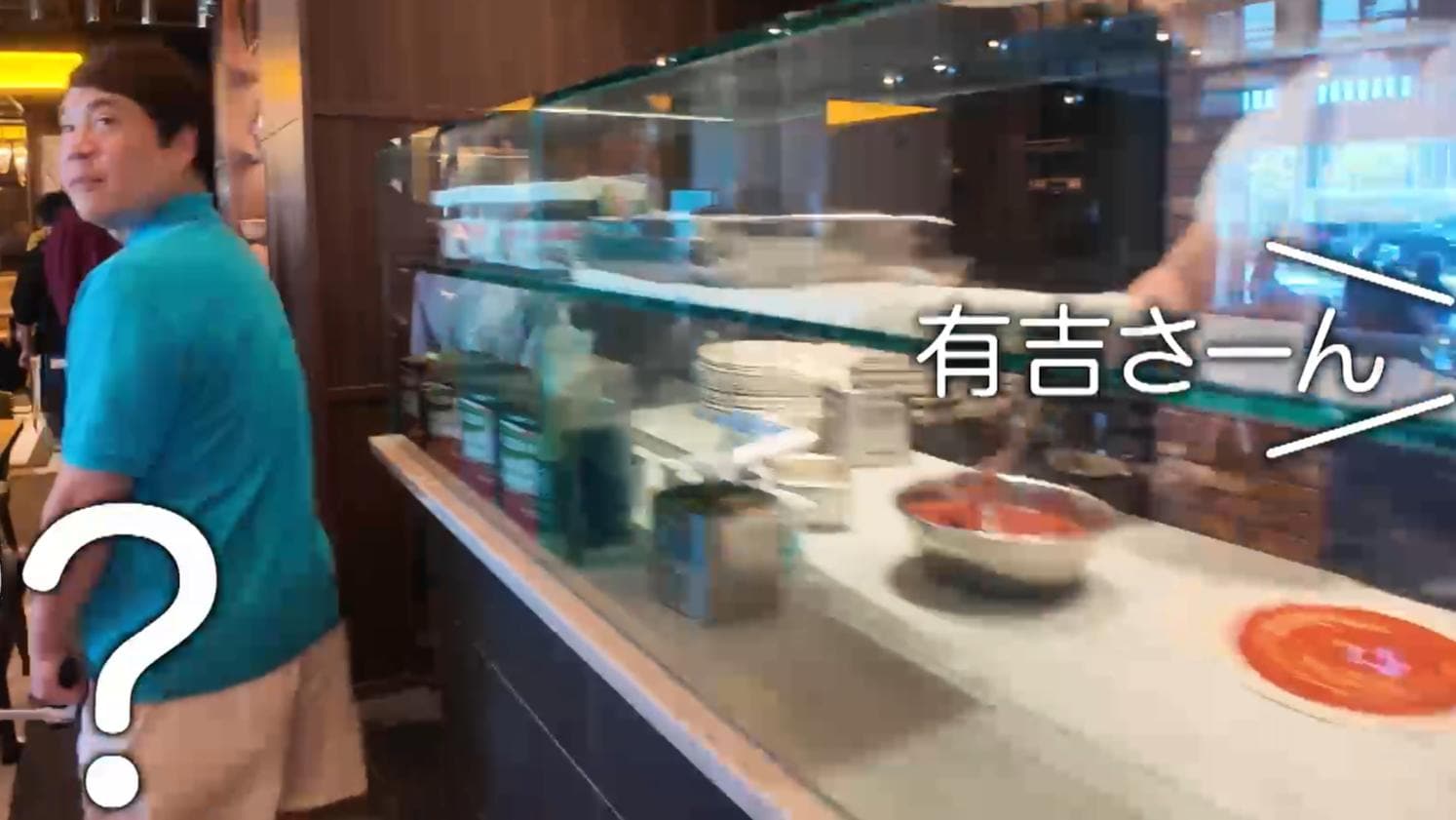 有吉ぃぃ