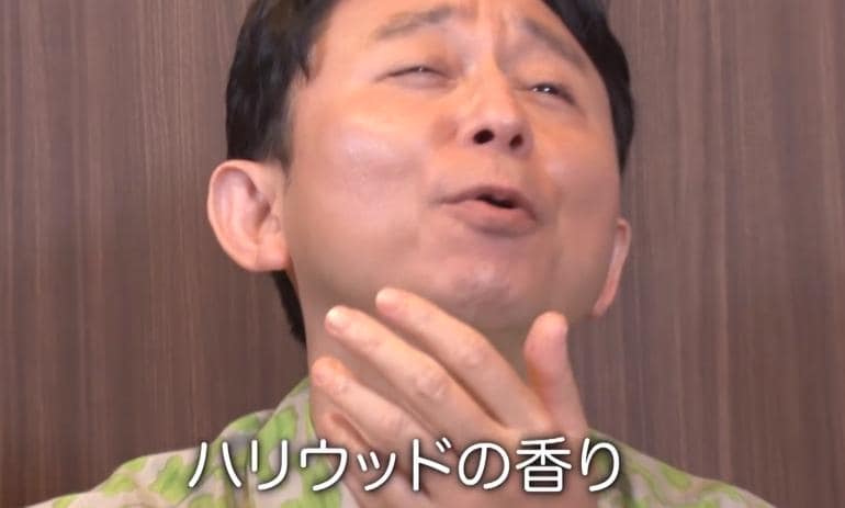 有吉ぃぃ