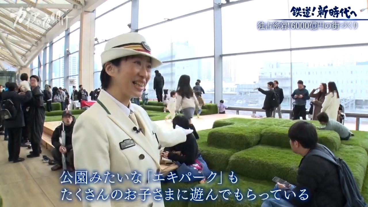 記事画像