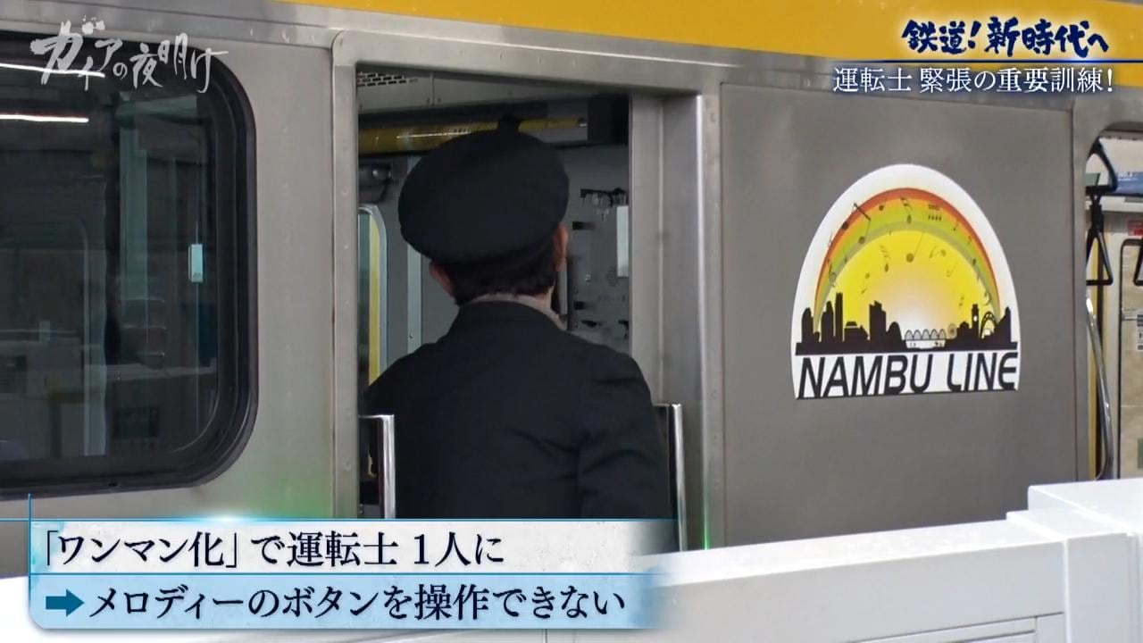 記事画像