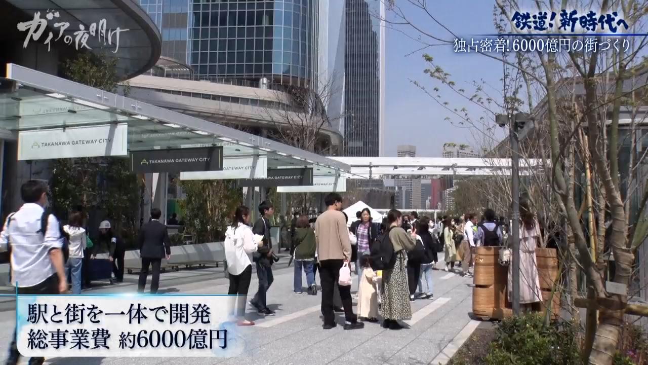 記事画像