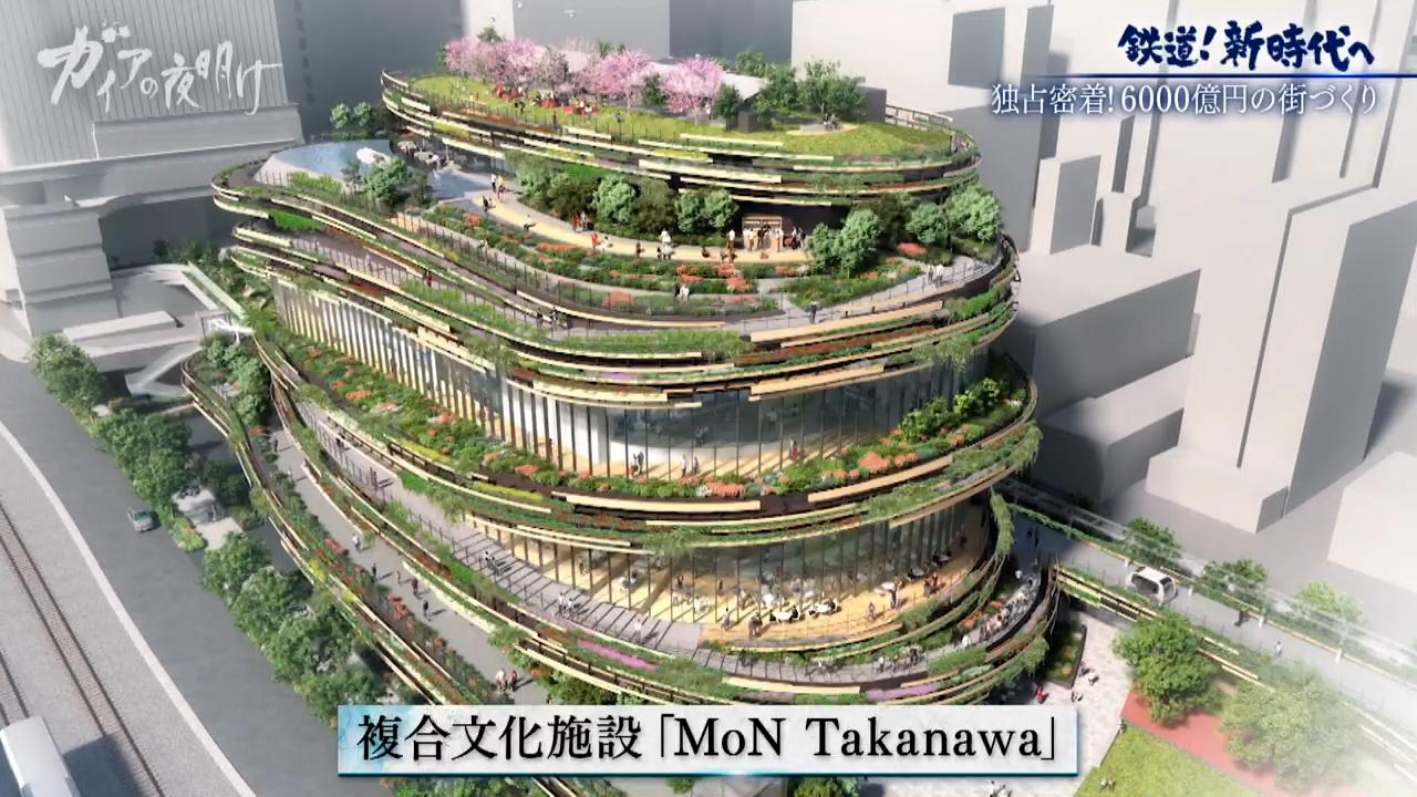 記事画像