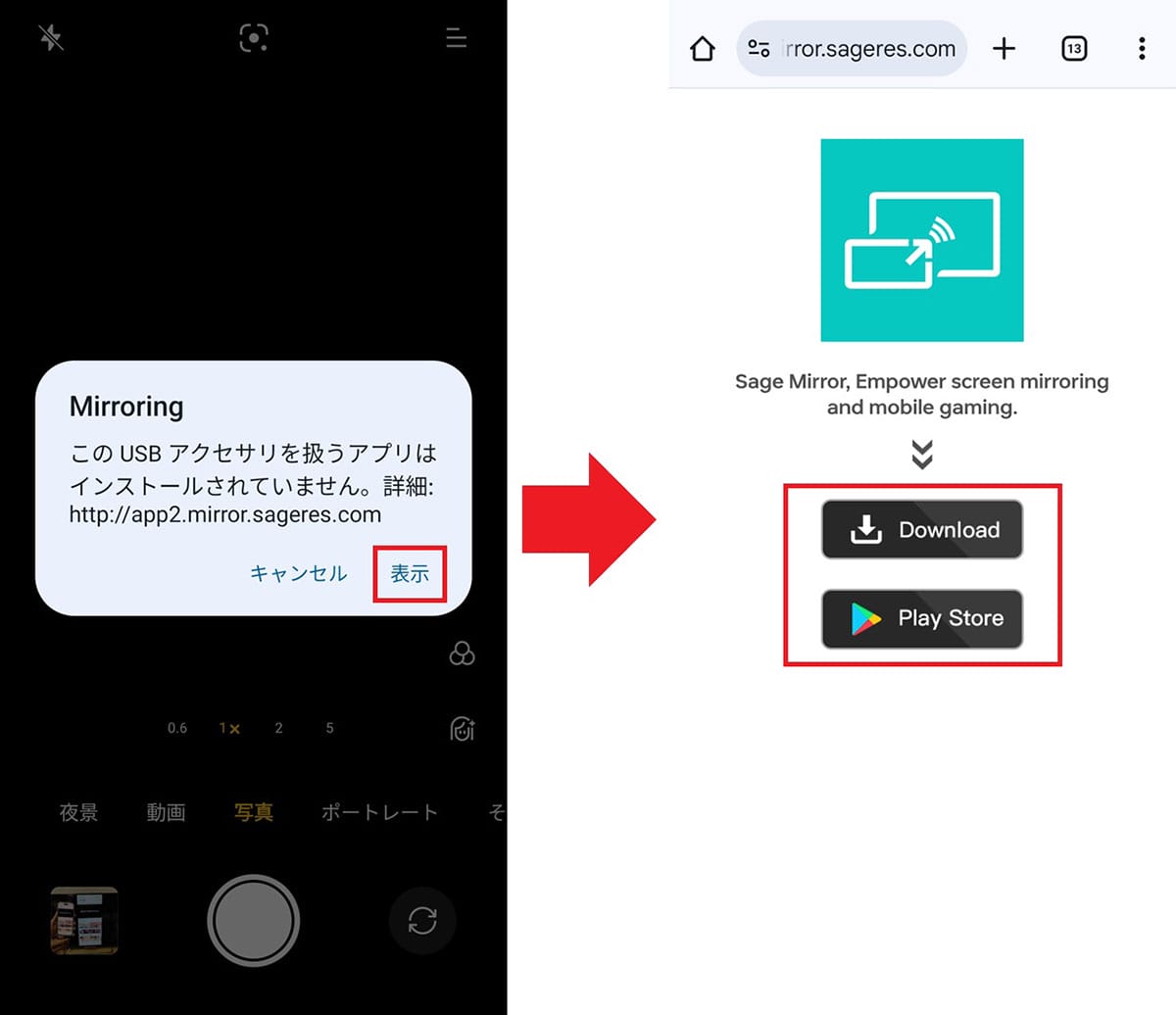 『iPhone Air』や『iPhone 16e』を大画面テレビに映す方法 USB-C→HDMI変換アダプタが凄い!の画像12