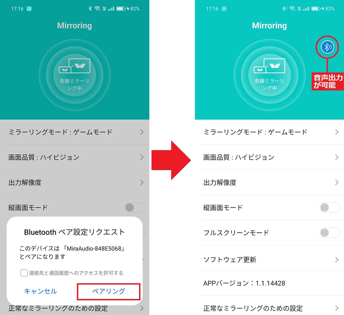 『iPhone Air』や『iPhone 16e』を大画面テレビに映す方法 USB-C→HDMI変換アダプタが凄い!の画像15