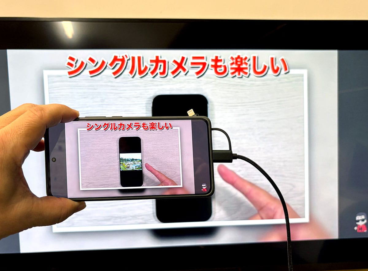 『iPhone Air』や『iPhone 16e』を大画面テレビに映す方法 USB-C→HDMI変換アダプタが凄い!の画像17