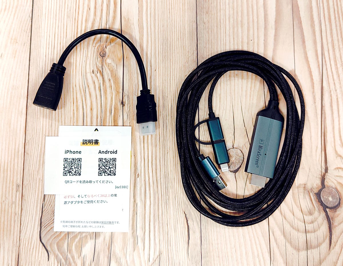 『iPhone Air』や『iPhone 16e』を大画面テレビに映す方法 USB-C→HDMI変換アダプタが凄い!の画像3