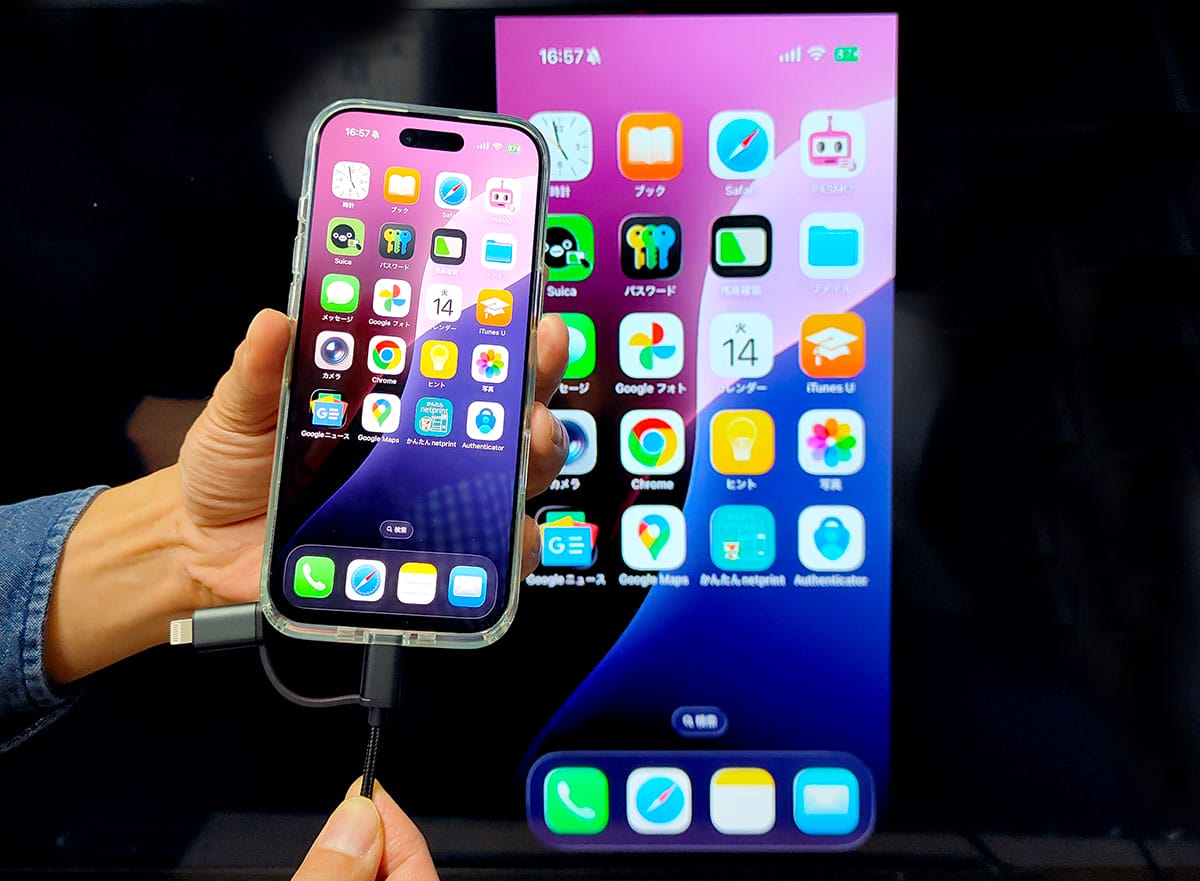 『iPhone Air』や『iPhone 16e』を大画面テレビに映す方法 USB-C→HDMI変換アダプタが凄い!の画像8