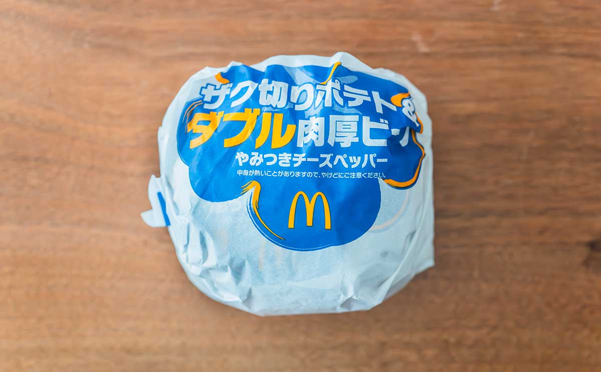 「最高の夜ご飯」【マクドナルド】801kcalの新商品がウマすぎる