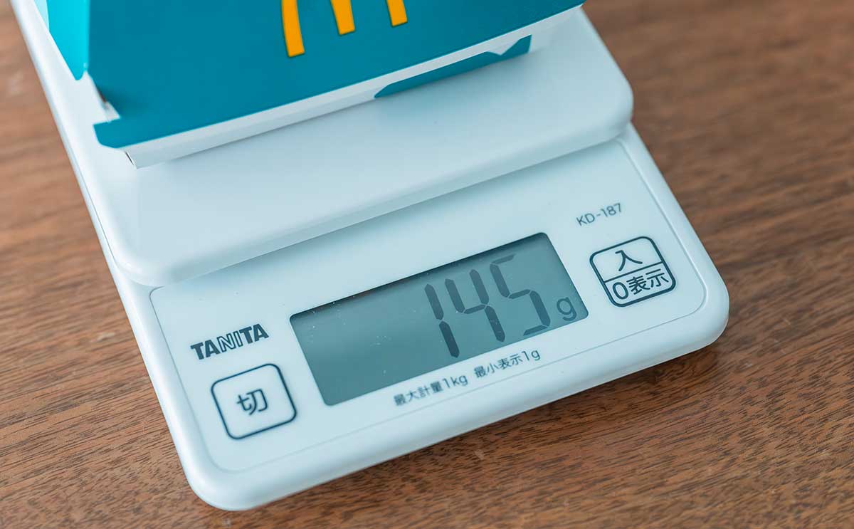 「最高の夜ご飯」【マクドナルド】801kcalの新商品がウマすぎる