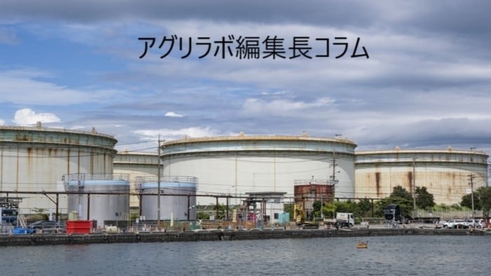 省エネモードへ切り替え必要　石油備蓄の使い方　共同通信アグリラボ編集長コラム　画像１
