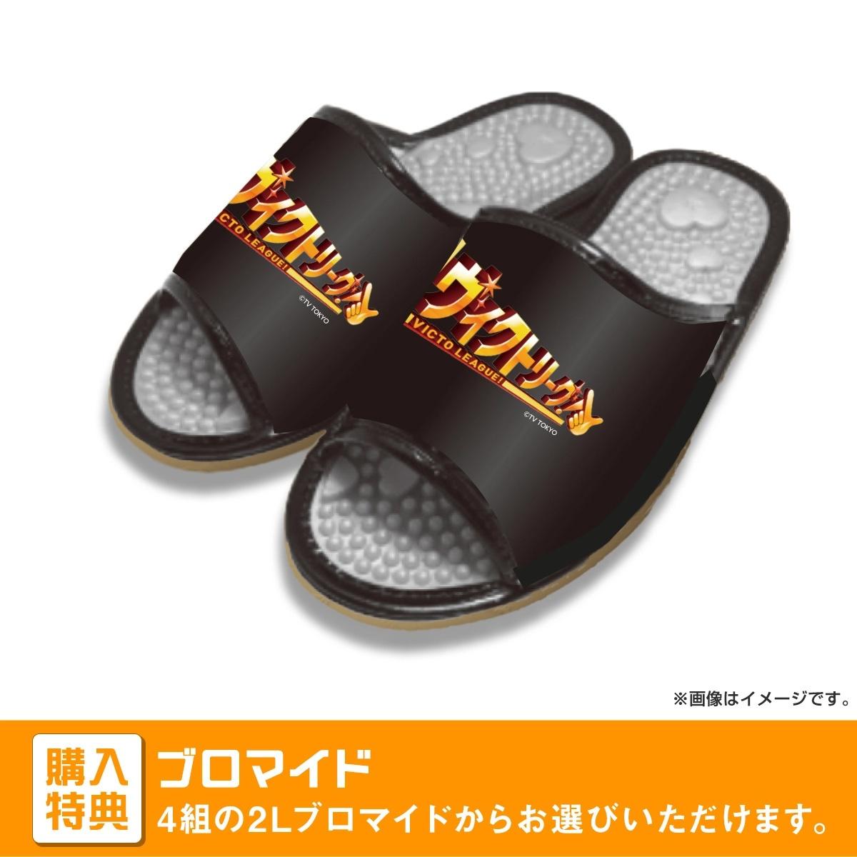 メンバーがセレクトした写真は?「ヴィクトリーグ!」番組グッズ制作の裏側公開