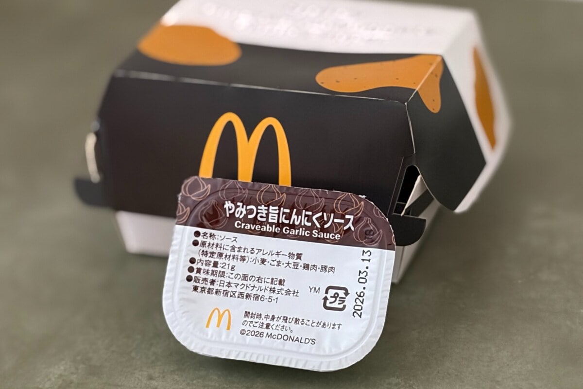 「激狂い」「ノックアウト」【マクドナルド】の限定商品は中毒性高めの味