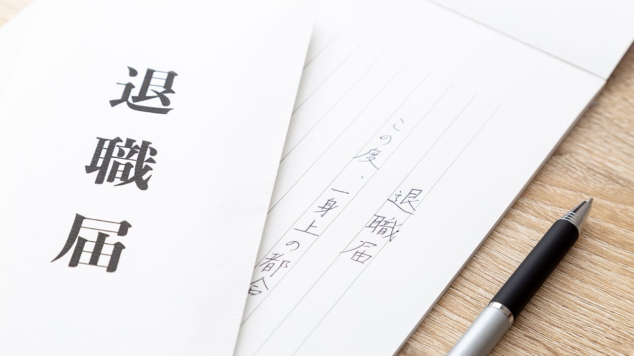 退職代行を使うのは“20代男性”が最多?実態調査で見えた意外な理由とは