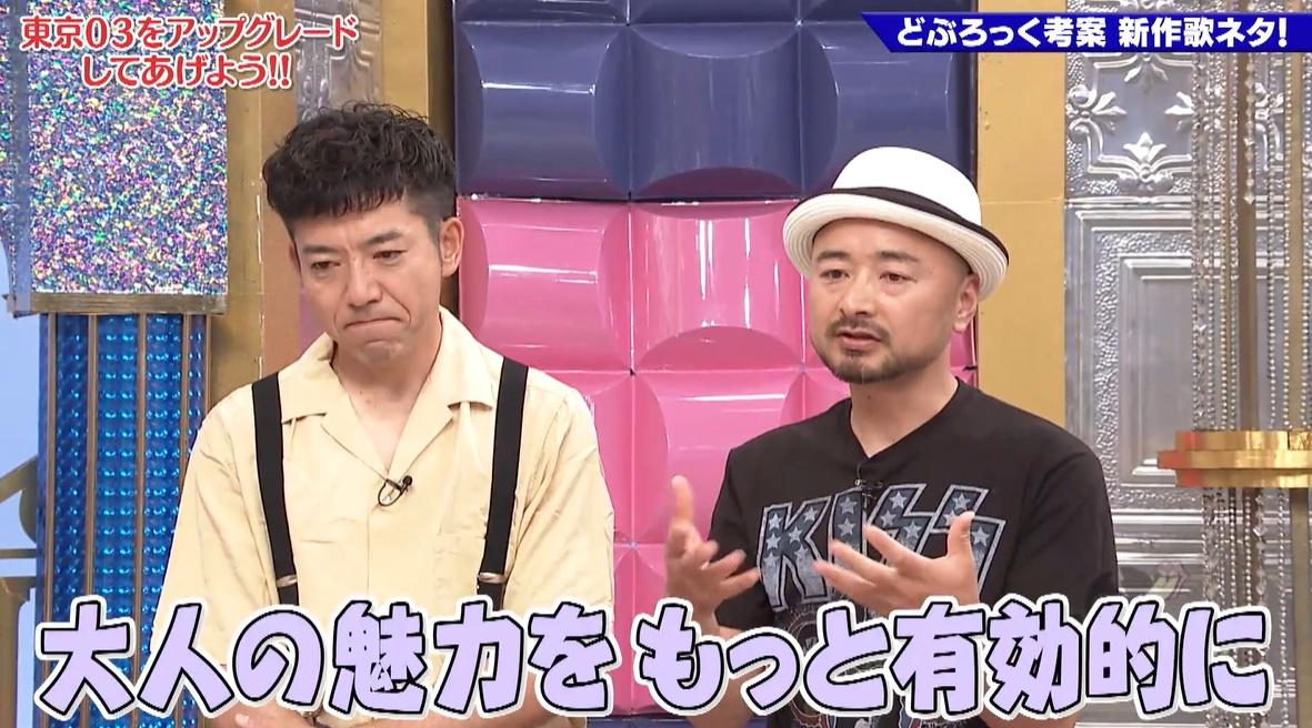 ゴッドタン
