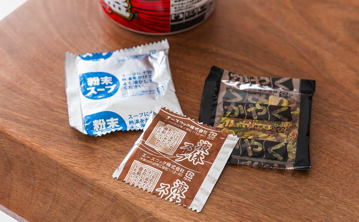 【セブン新発売】麺量2倍の超大盛カップ麺がピリ辛で美味い