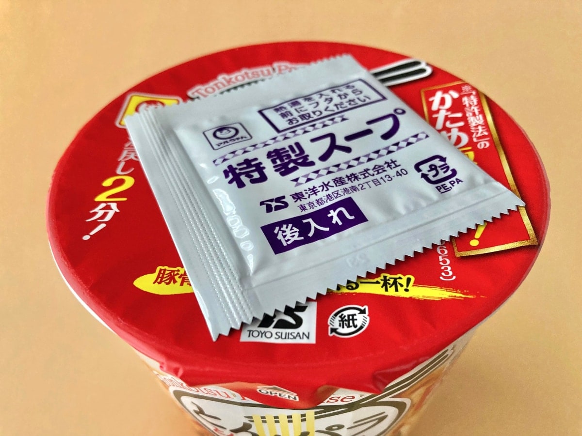 辛すぎなくて食べやすい！飲み干したくなるスープ！【マルちゃん】ピリ辛で美味しい辛赤豚骨