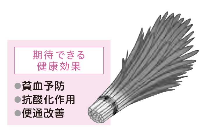 ニラ：貧血に強い香味野菜【1週間で勝手に最強の免疫力がつくすごい方法】