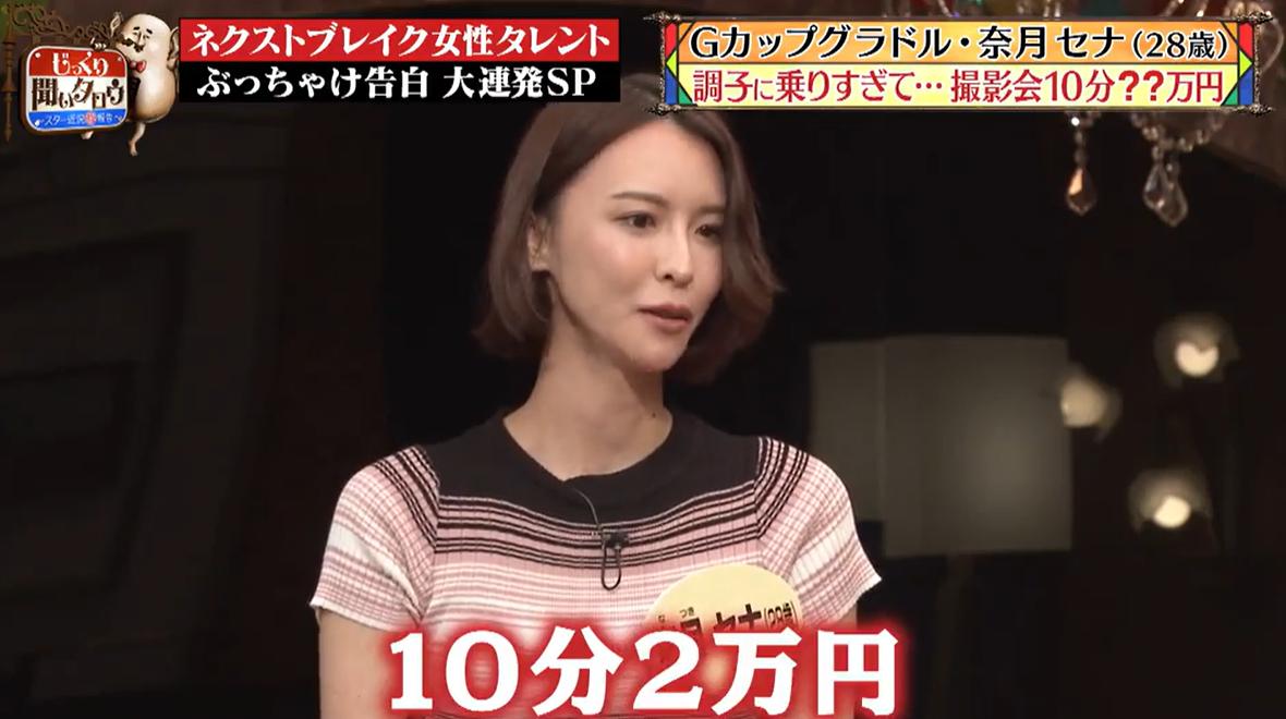 記事画像