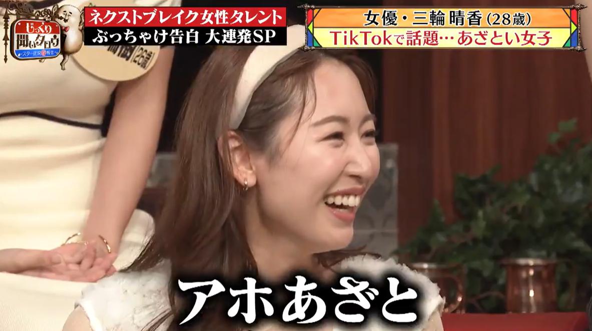 記事画像